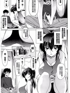 [大秦国王安敦] あなたをヨがらせてあげる_030