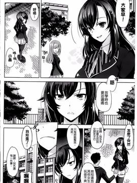 [大秦国王安敦] あなたをヨがらせてあげる_049