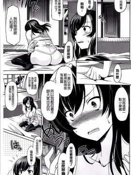 [大秦国王安敦] あなたをヨがらせてあげる_054