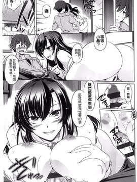 [大秦国王安敦] あなたをヨがらせてあげる_056