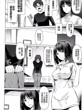 [大秦国王安敦] あなたをヨがらせてあげる_095