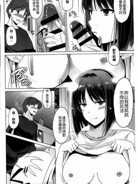 [大秦国王安敦] あなたをヨがらせてあげる_101