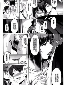 [大秦国王安敦] あなたをヨがらせてあげる_105
