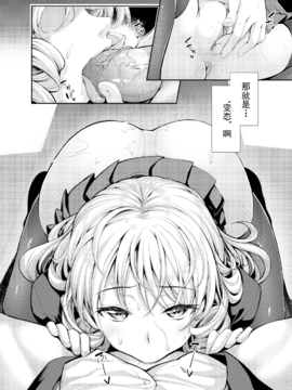 [あきのそら] ブーゲンビリア (COMIC X-EROS 31) [無修正] [闲着没事就个人汉化组]_004
