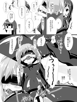 [Cheeseyeast (Naka)] jelly a la mode Vol. 2 [Digital]_22