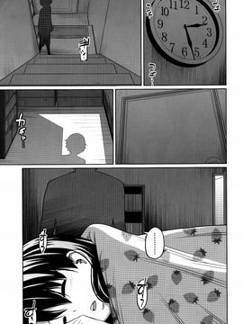 [椿十四郎] デイリーシスターズ_061