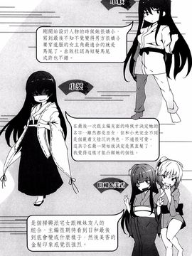 [しおこんぶ] 恋まぐわい_215