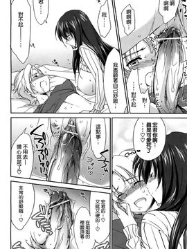 姐之天国_IMG_2030