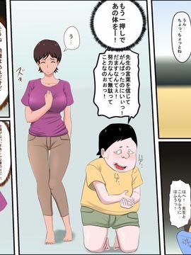 [アルマロッソ]家庭教师SEX_09