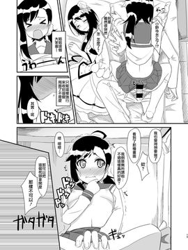 [Tori鍋 (Cla)] 2人のマジ✰パテ♥ (ニセコイ)  [CE家族社]_015