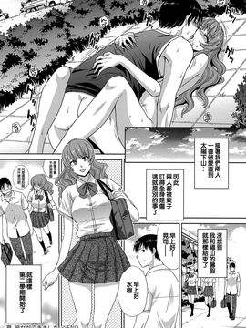 [板場広し] 夏、彼女ができました。 (COMIC アンスリウム 040 2016年8月号)_020