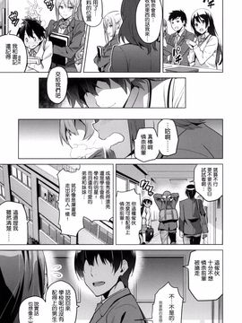 [武田弘光] シスターブリーダー_015
