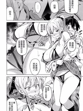 [武田弘光] シスターブリーダー_016