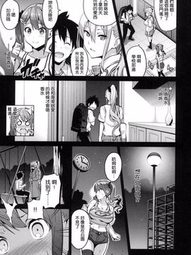 [武田弘光] シスターブリーダー_043