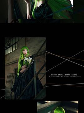 《叛逆的鲁路修》C.C.女王礼服 C O S P L A Y_【再说一次吧，我的名字。】 (6)