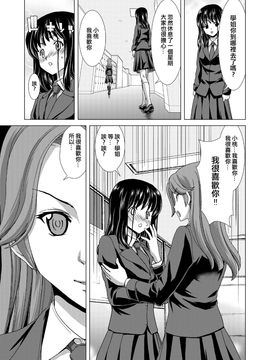 [ポリンキー広場 (堀博昭)] only-3 (咲 -Saki-) [日祈漢化]_025