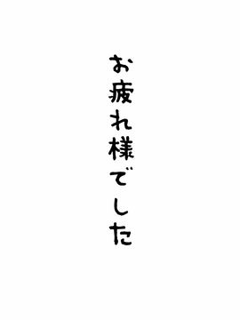 Mizuki Akira (Sailor Moon Sailor Mars)_106