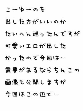 Mizuki Akira (Sailor Moon Sailor Mars)_109