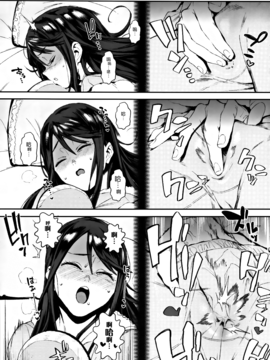 (C89) [zero戦 (xxzero)] いぬのきもちいい vol.001 [中国翻訳]_inunokimochiii01_013