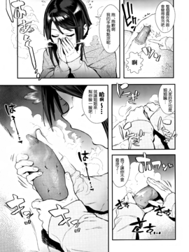 (C89) [zero戦 (xxzero)] いぬのきもちいい vol.001 [中国翻訳]_inunokimochiii01_017