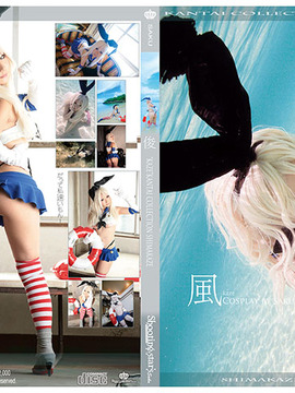 (C85) KAZE-KanColle- (Kuchikukan-Simakaze)