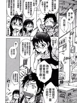 [けろりん] 幸福荘の優しい恋人_134