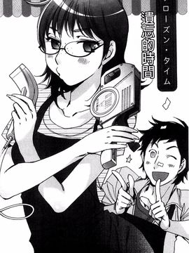 [けろりん] 幸福荘の優しい恋人_135