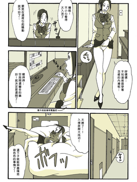 [ぬー] リク画 [Den個人漢化]_024