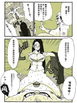 [ぬー] リク画 [Den個人漢化]_030