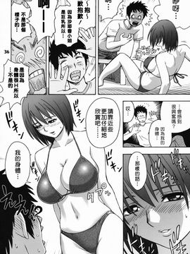 [マダム・プロジェクト (辰波要徳)] 残業でパーティ [DL版]_035