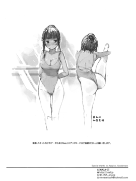 [ZOAL (LENA[A-7])] あるバレエ教室のスーパーＹＳＪ特訓とやら [無邪気漢化組]_013