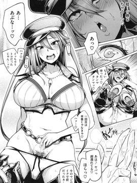 [Sian] Namahame ☆ Gals Bitch !_036