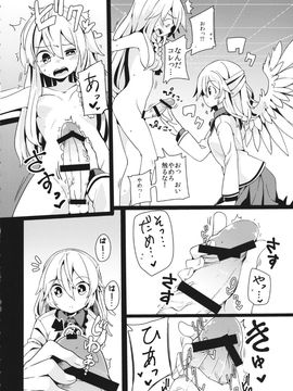 (例大祭13) [ソライロテレフォン (相生青唯)] ゆめであえたらすてきなことね (東方Project)_05