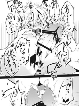 (例大祭13) [ソライロテレフォン (相生青唯)] ゆめであえたらすてきなことね (東方Project)_13