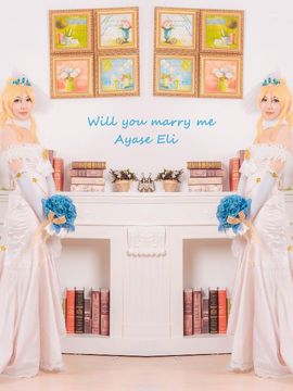 《Love Live! 》绚濑绘里花嫁.ver C O S_Lovelive！ 绚濑绘里 ❤ 婚纱花嫁 (1)