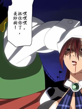 [SS-BRAIN] 聖華天姫エンジェランサーズ_014