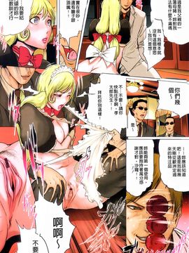 [LINDA] 牝性（メスサガ）_006