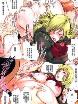 [LINDA] 牝性（メスサガ）_010