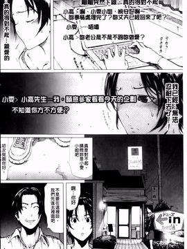 [LINDA] 牝性（メスサガ）_040