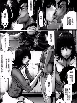 [LINDA] 牝性（メスサガ）_054