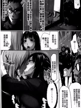 [LINDA] 牝性（メスサガ）_057