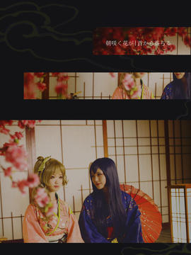 《Love Live!》田园海未未觉醒和服C O S_惟愿如轻风，伴君永长久 (5)