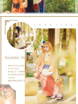 《Love Live!》田园海未未觉醒和服C O S_海祝您鸡年大吉 吧！正月和服未觉醒Ver (7)