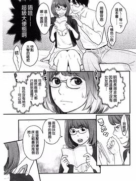 [三上キャノン] 絶頂欲求_123