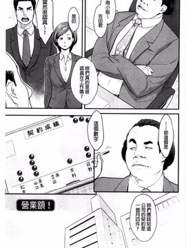 [三上キャノン] 絶頂欲求_135
