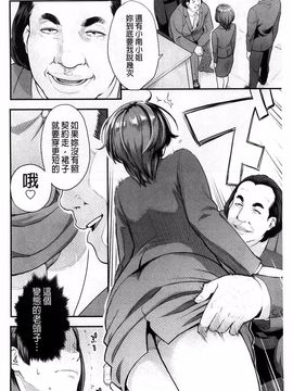 [三上キャノン] 絶頂欲求_136