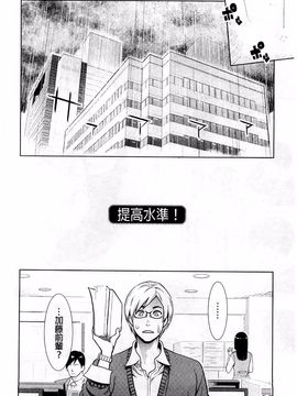 [三上キャノン] 絶頂欲求_190