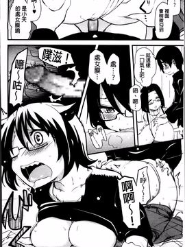 [聖☆司] ほとんどの姉はHがしたい_058