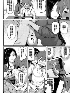 [メメ50] にくひつ + 僕従 ~ぼくじゅう~ + 筆ならし_005