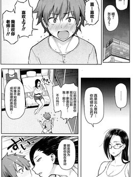[メメ50] にくひつ + 僕従 ~ぼくじゅう~ + 筆ならし_045